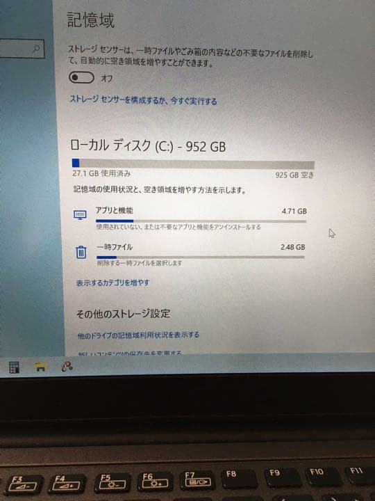 【美品】SONY VAIO VJZ131A11N core i7 6567u