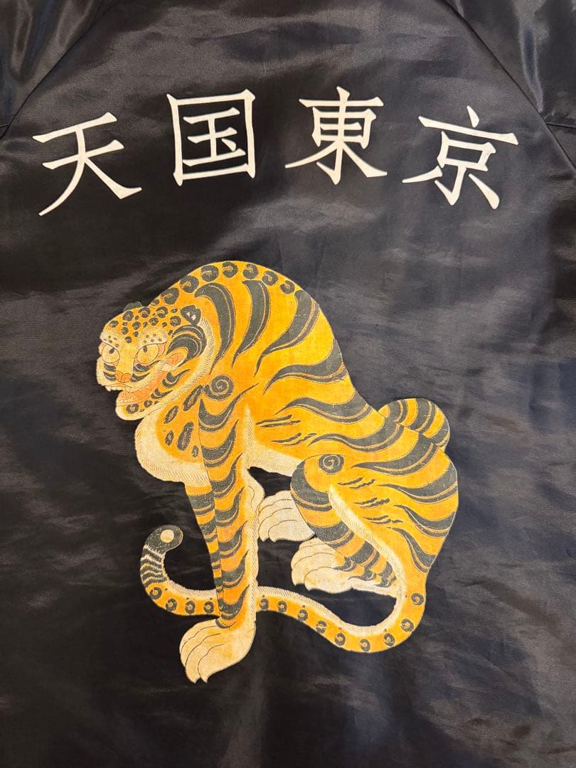 最終値下げ‼️✨️美品✨ワコマリア 天国東京 裏生地ボアジャケット