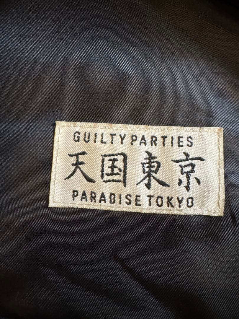 最終値下げ‼️✨️美品✨ワコマリア 天国東京 裏生地ボアジャケット