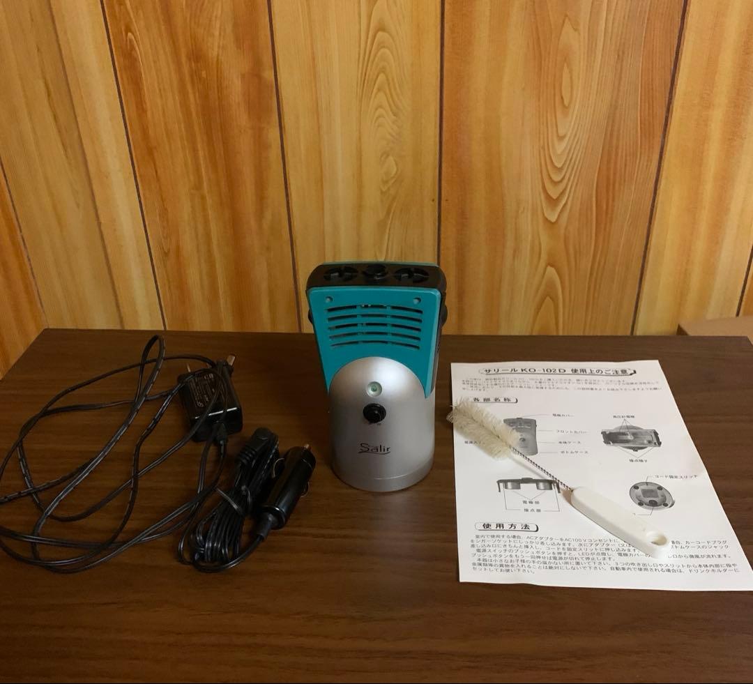 Salir 空気清浄機 KO-102D マイナスイオン