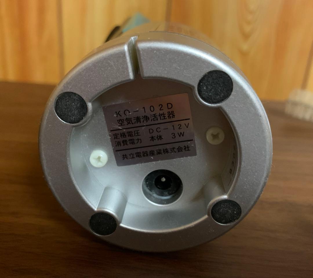 Salir 空気清浄機 KO-102D マイナスイオン