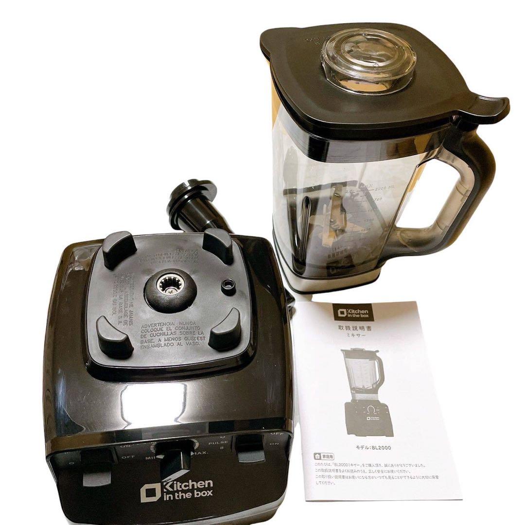 ☆ミキサー ブレンダー 大容量 2L 8枚刃 スピード調整 ブラック