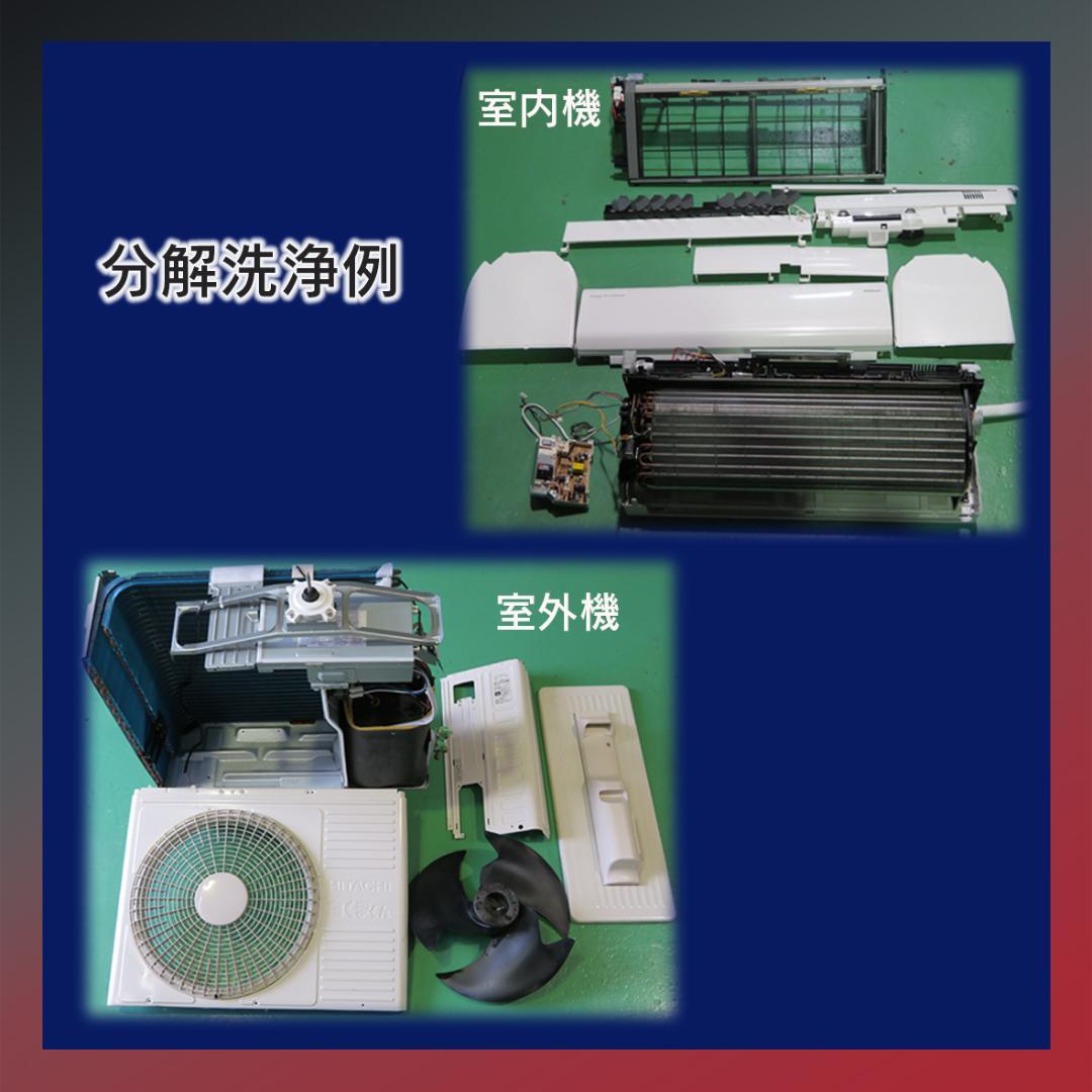 保証付！日立白くまくん☆2024年☆ルーム用エアコン☆6畳用☆H223