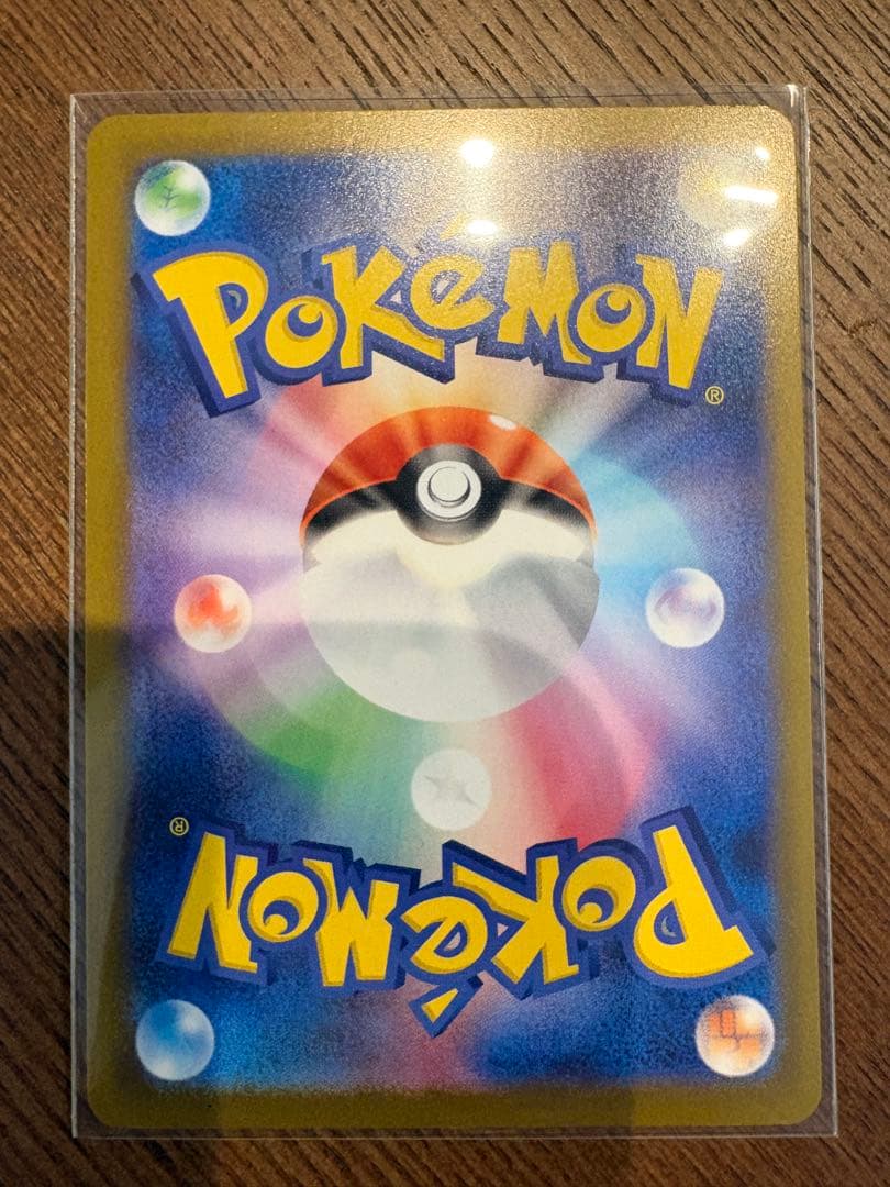 ポケモンカード　ムニキスゼロ　ニャースex　SAR