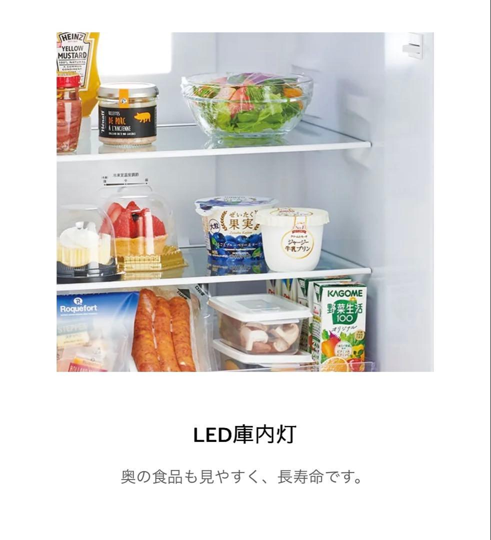 Haier 2ドア冷蔵庫