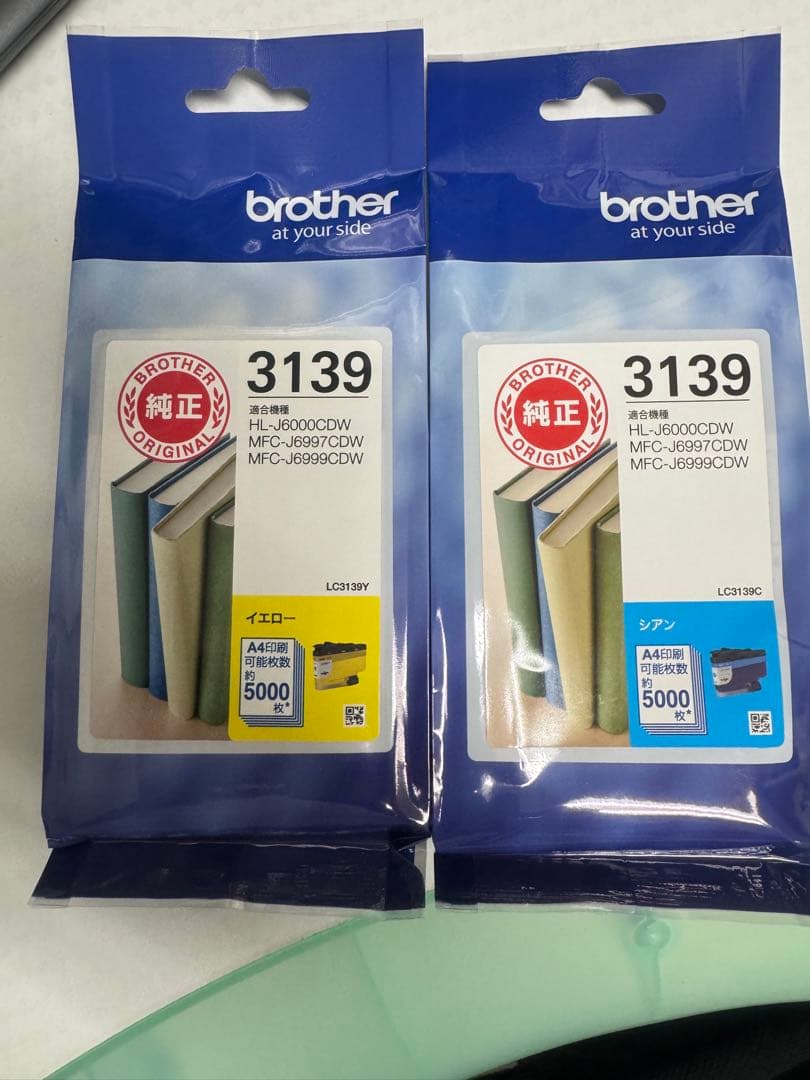 Brother LC3139 イエロー シアン 2個セット