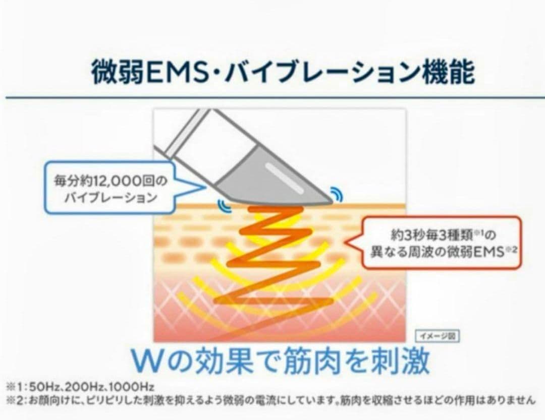 のぶサン専用ピカ子サン>Branfine.フェイス＆デコルテライン用EMS美顔器