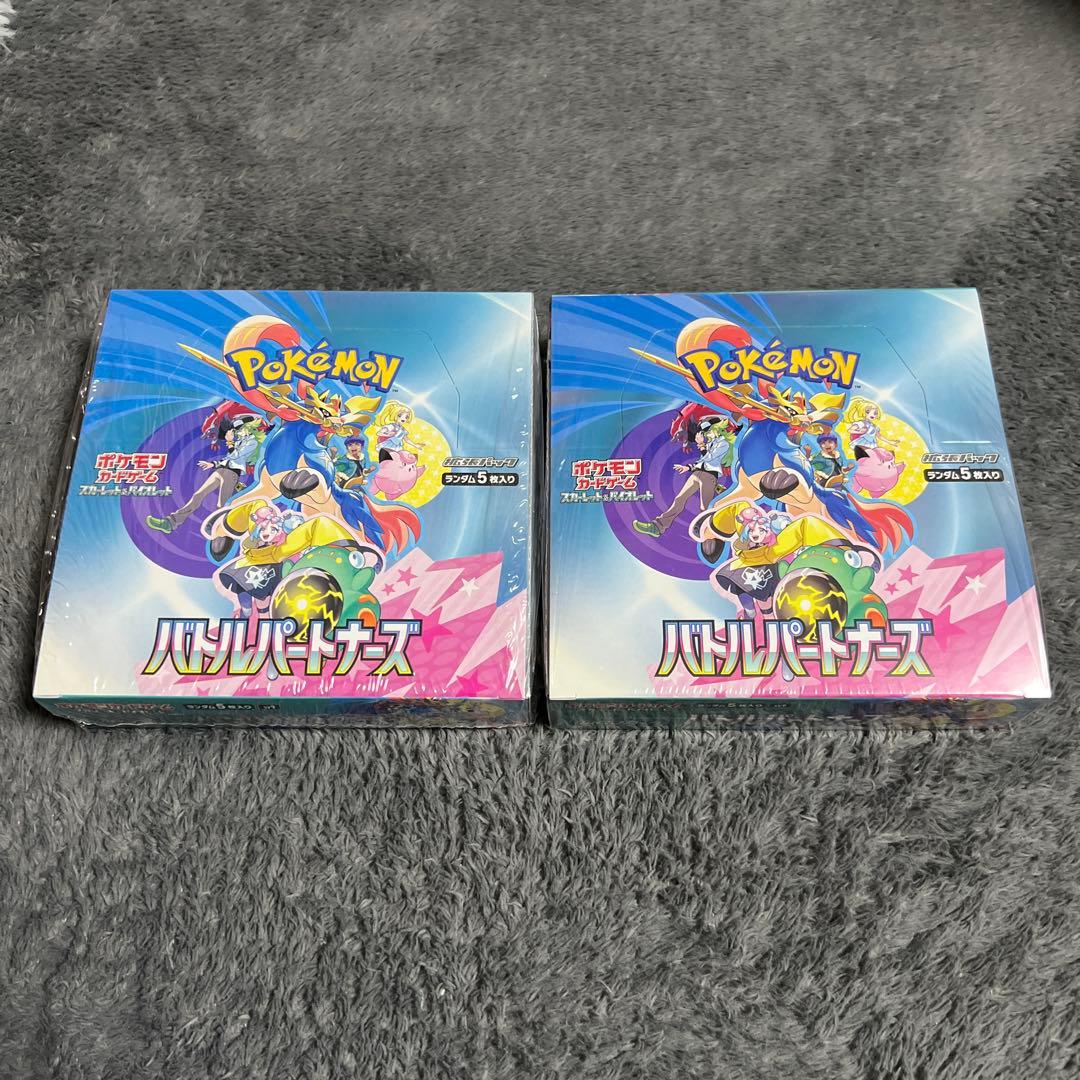 シュリンク付き　ポケモンカードゲーム バトルパートナーズ 2箱セット