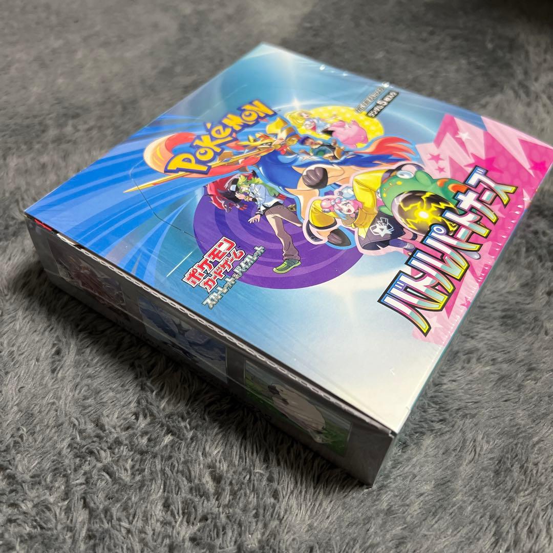 シュリンク付き　ポケモンカードゲーム バトルパートナーズ 2箱セット