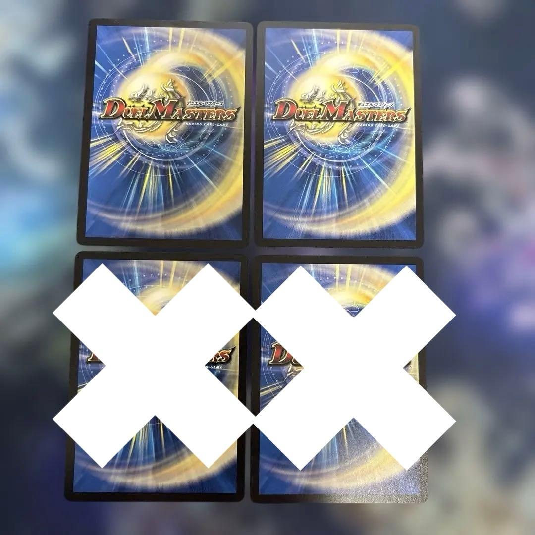 2枚　百威と族絆の決断　金トレジャー　パーフェクトフリースタイル　金