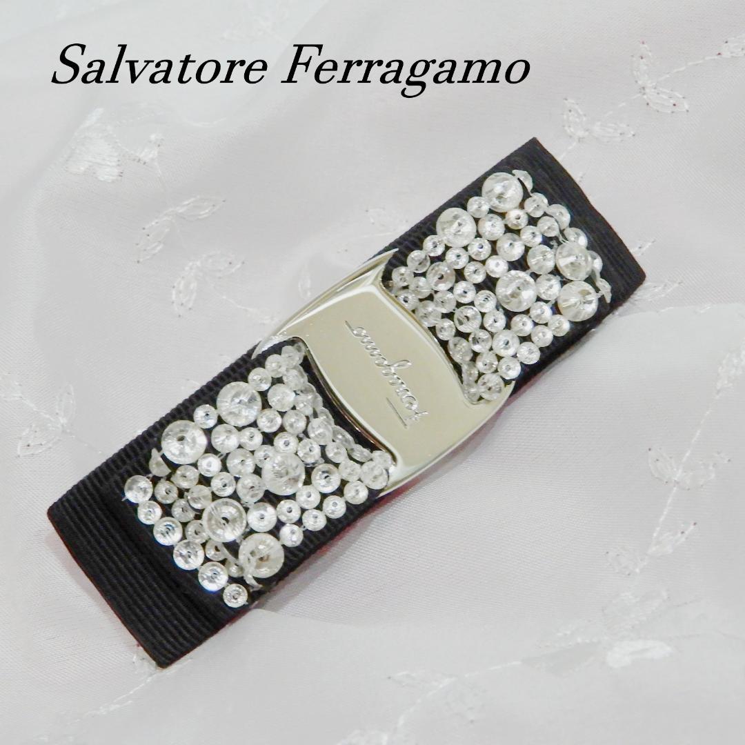 【極美品】フェラガモ　バレッタ　ヴァラ ラインストーン　黒　ヘアピン