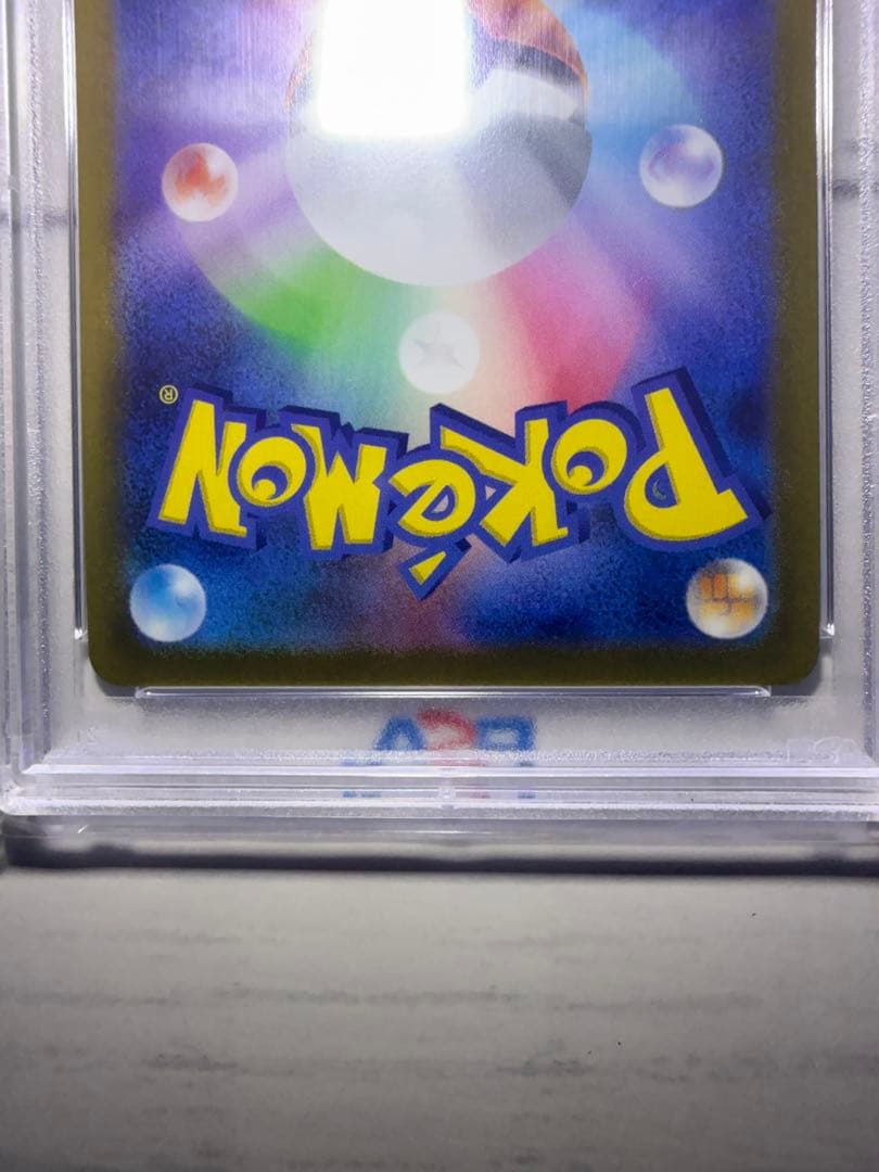 【PSA10】ポケモンカード リザードンV SA SR スターバース