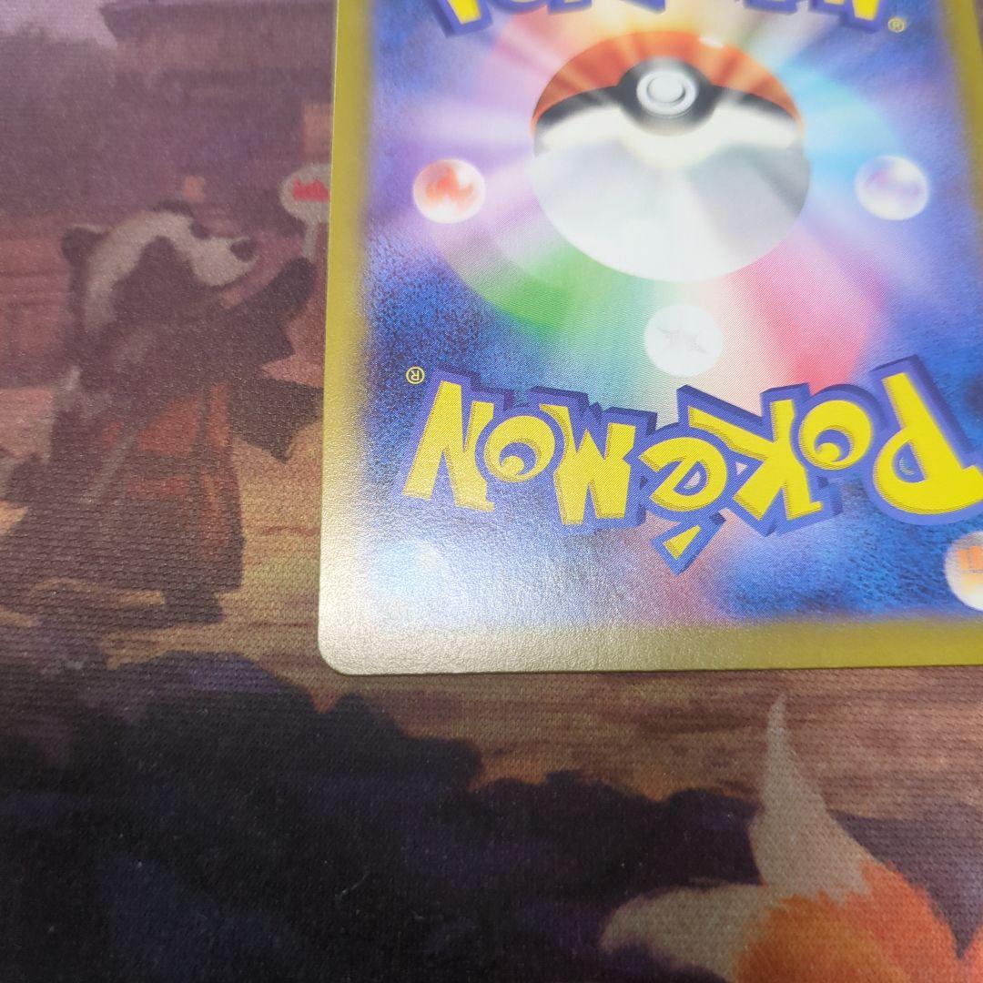 ロケット団のミュウツーex PROMO 043/M-P プロモカード