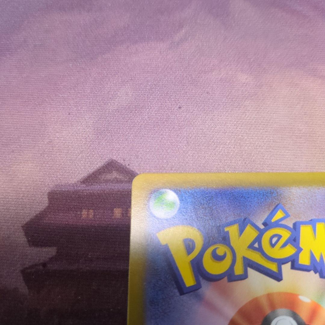 ロケット団のミュウツーex PROMO 043/M-P プロモカード