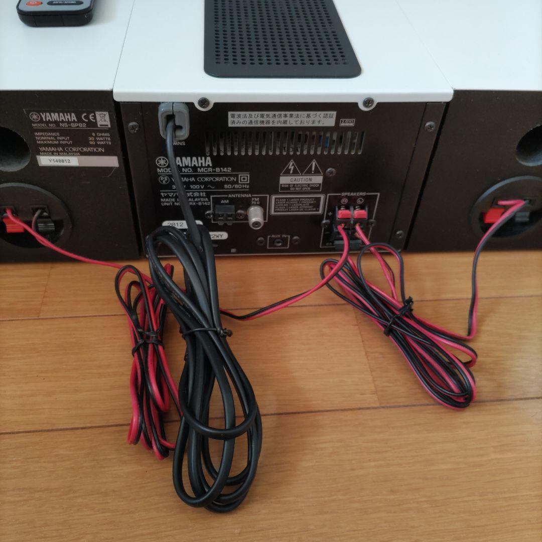 お値下 YAMAHA MCR-B142 ミニコンポ
