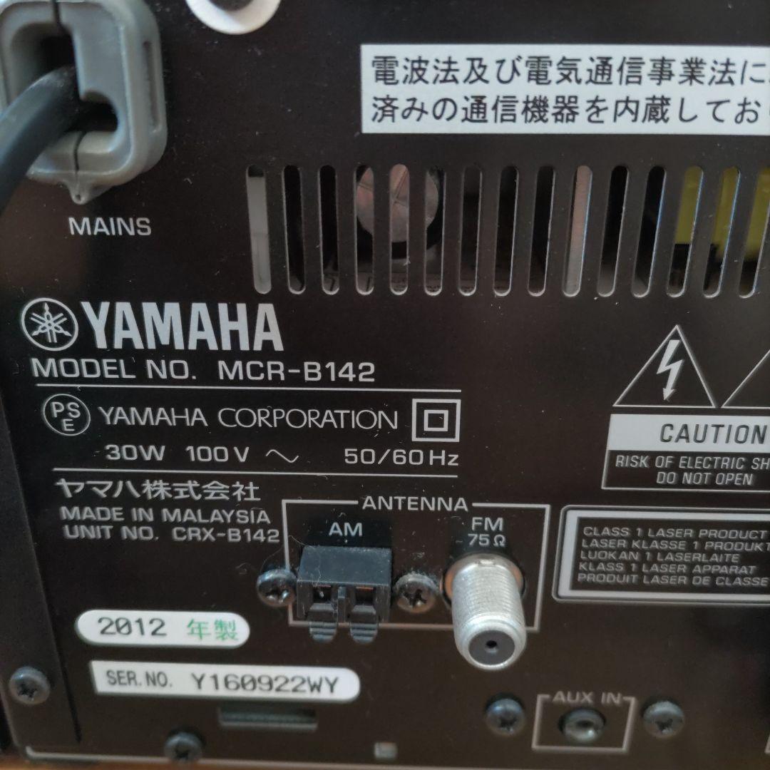 お値下 YAMAHA MCR-B142 ミニコンポ