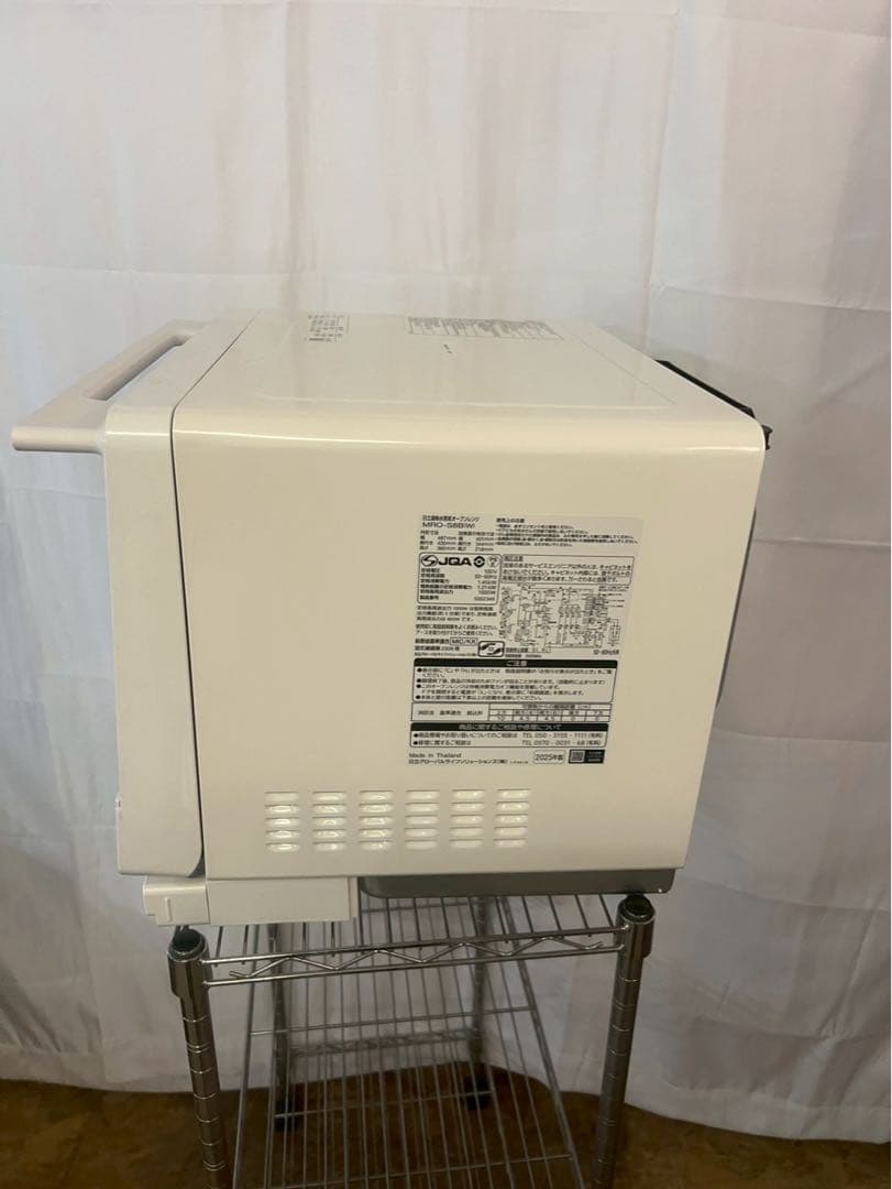 日立 過熱水蒸気オーブンレンジ MRO-S8B(W)2025年製 ヘルシーシェフ