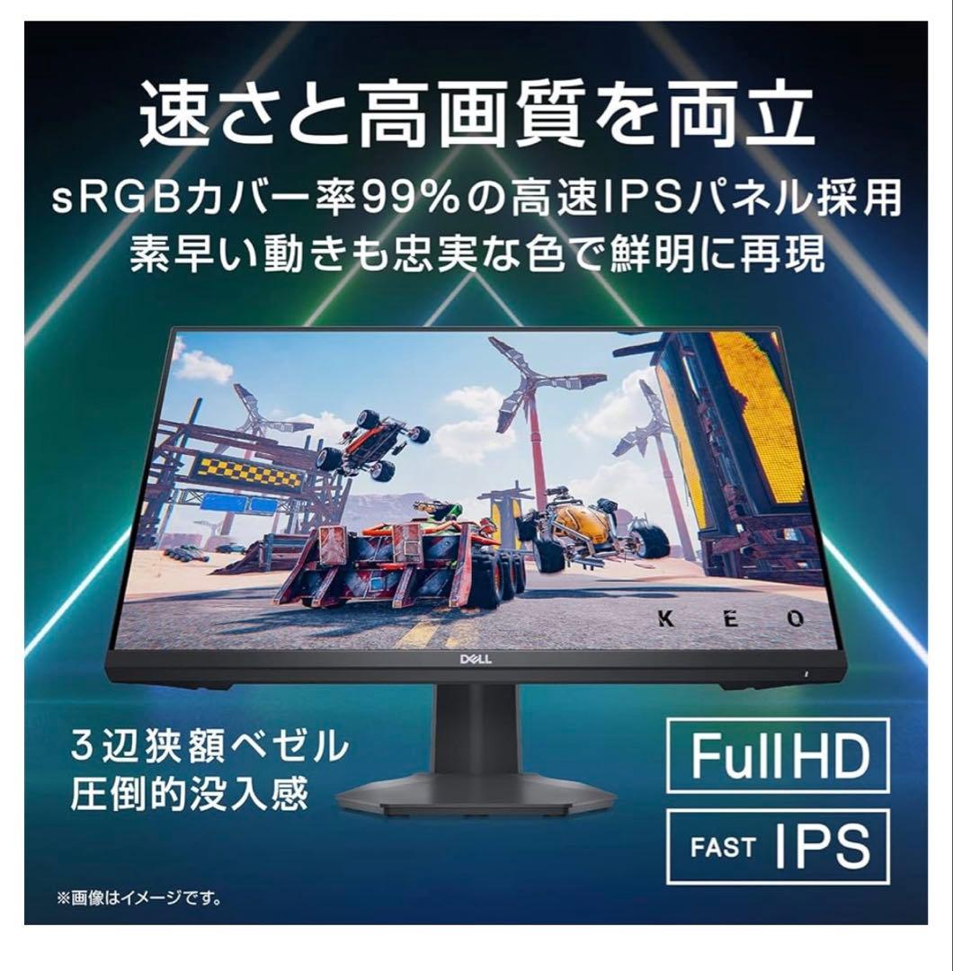 DELL 165Hz 1ms IPSモニター
