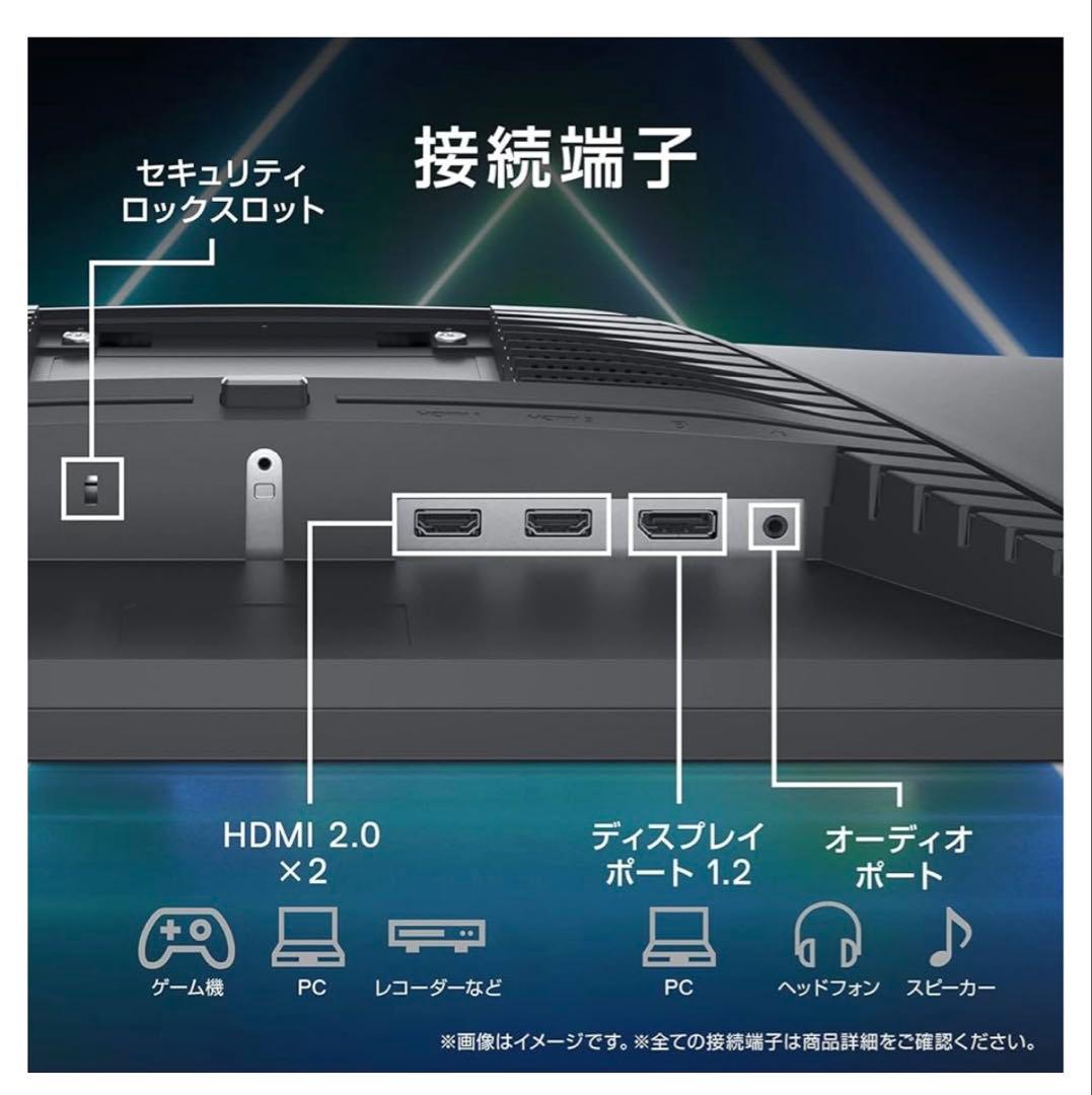 DELL 165Hz 1ms IPSモニター