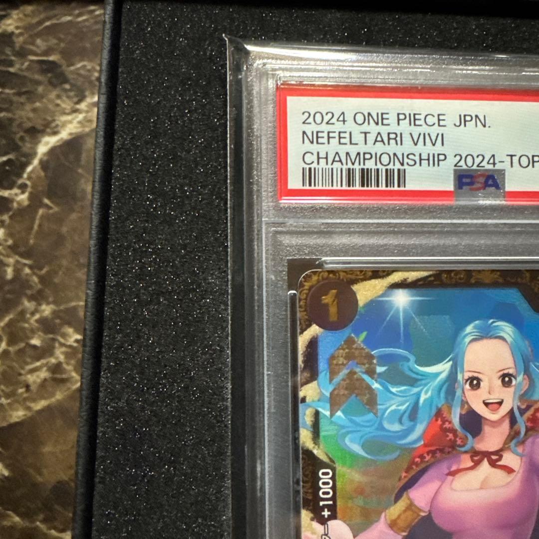 ワンピースカードゲーム　ネフェルタリビビ　チャンピオンシップ2024 psa10