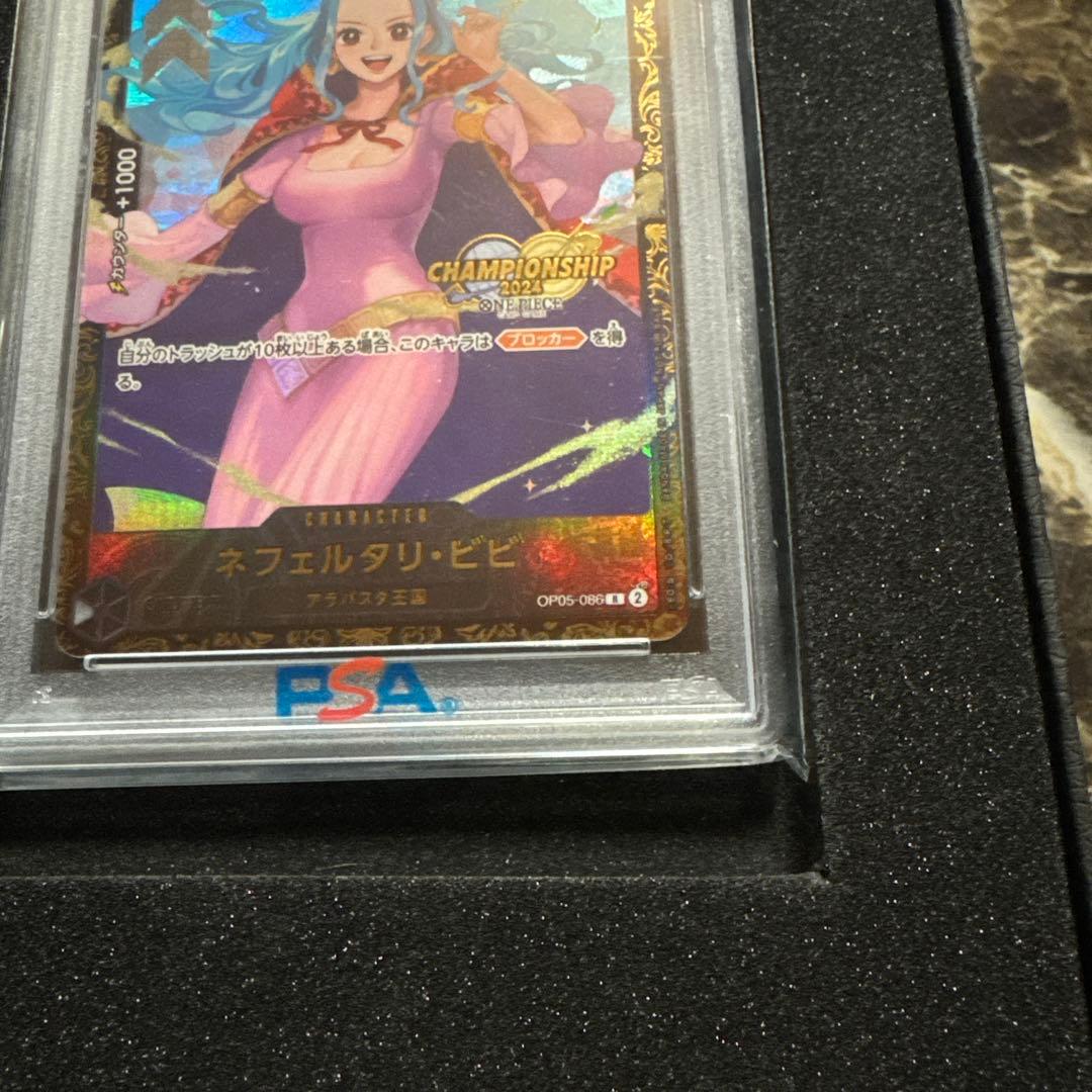 ワンピースカードゲーム　ネフェルタリビビ　チャンピオンシップ2024 psa10