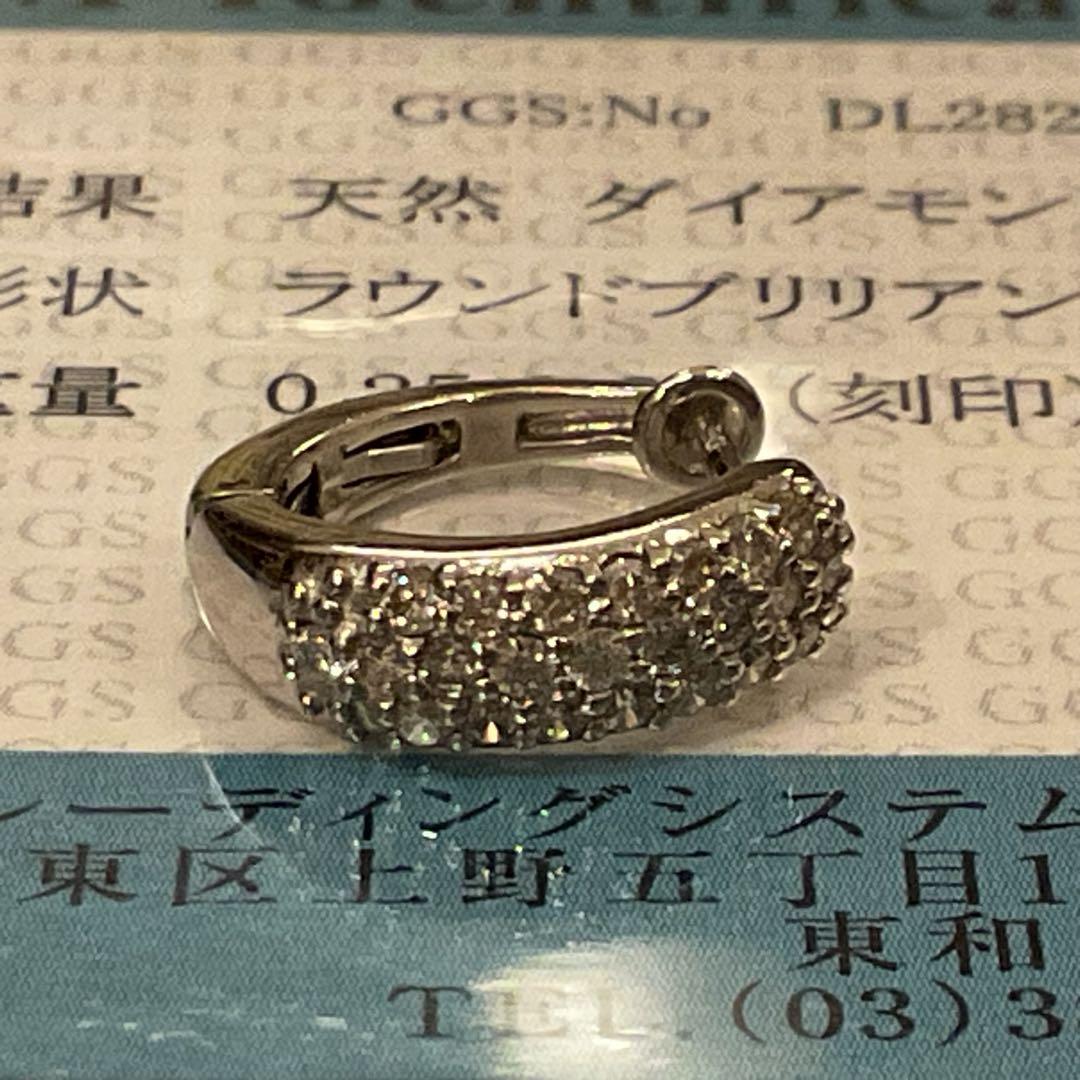 鑑別書 刻印 片方 天然ダイヤモンド0.25ct ダイヤフープピアス プラチナ