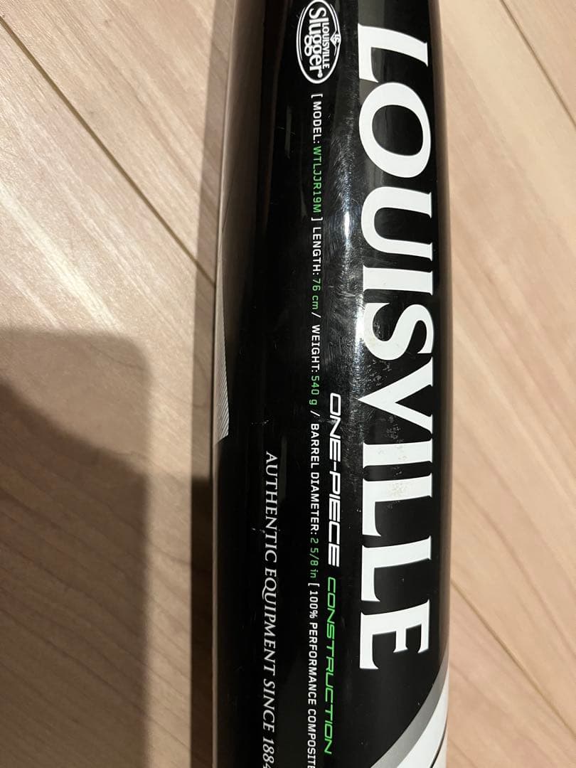 Louisville Catalyst 少年軟式野球バット　約540g76㎝