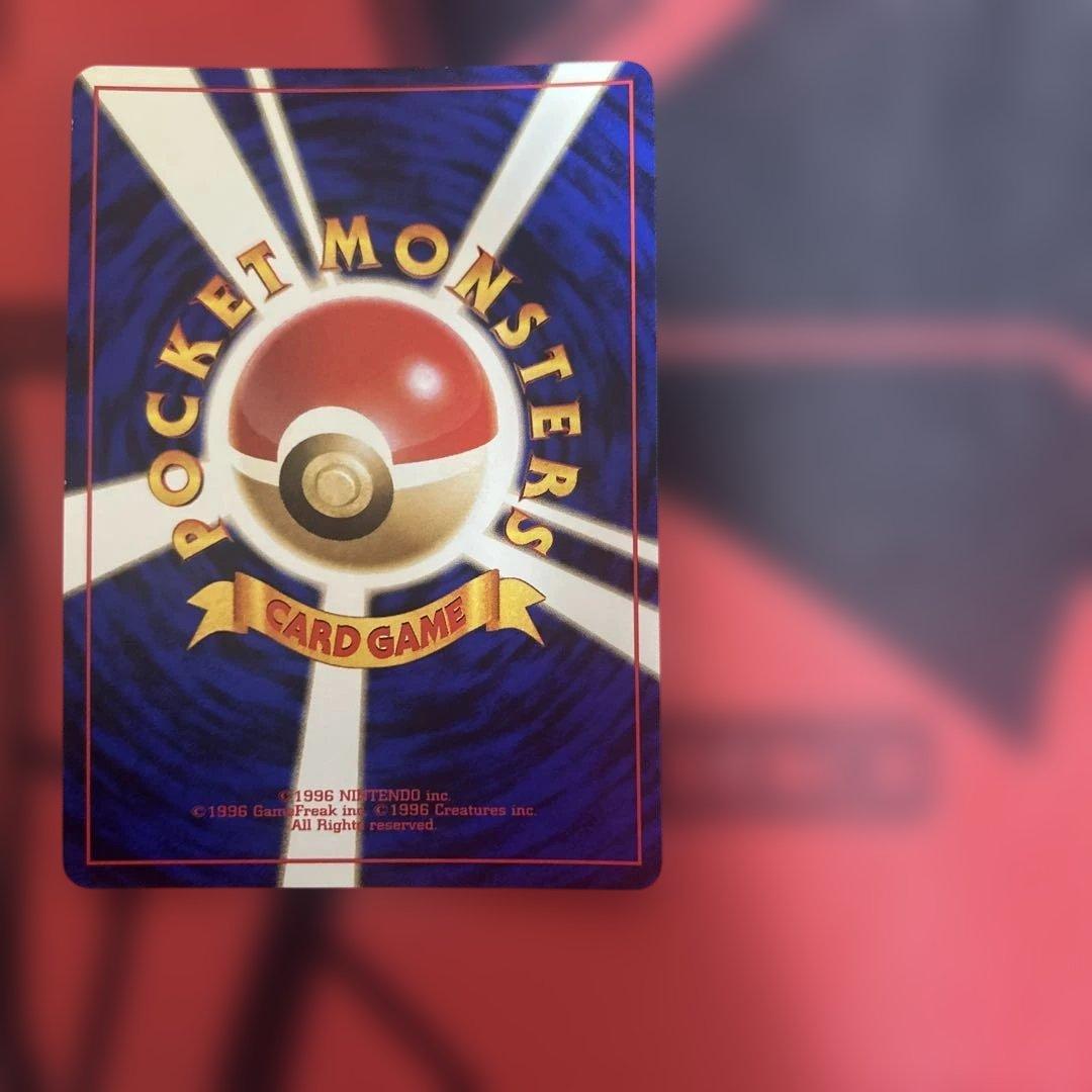 ナツメのゲンガーLV.39 ★ ジム拡張第2弾 闇からの挑戦　渦あり