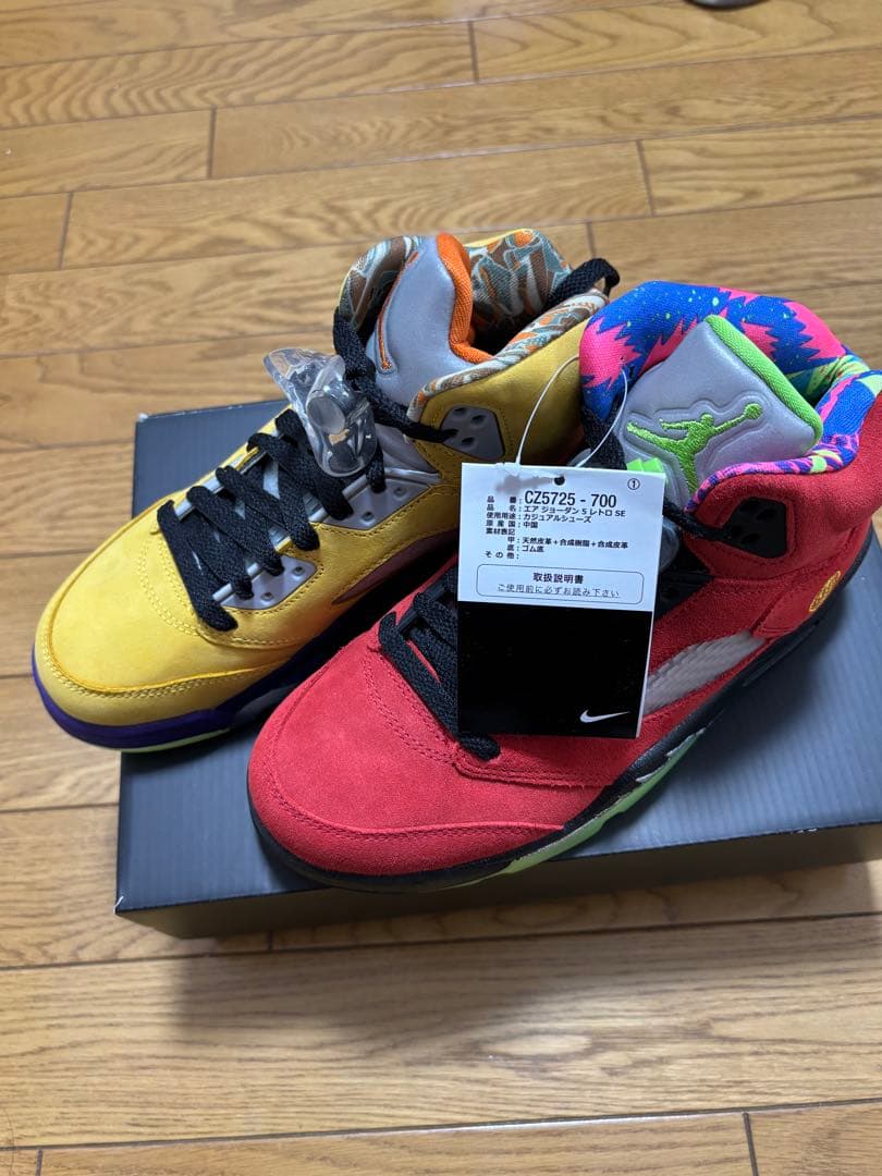 ナイキ エアジョーダン5 レトロ ハイカットスニーカー ワットザ レッドイエロー