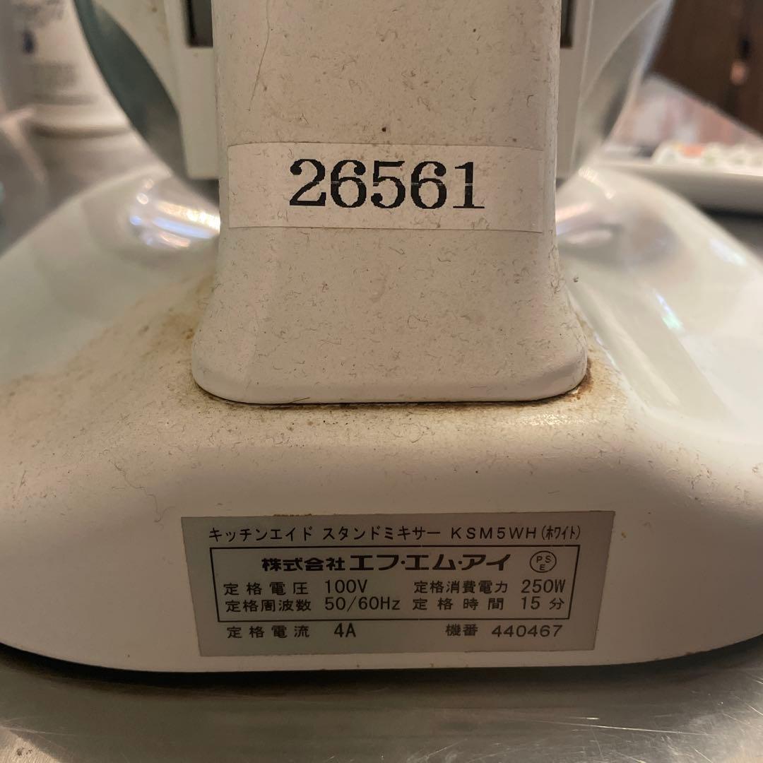 KitchenAid KSM5WH スタンドミキサー ホワイト