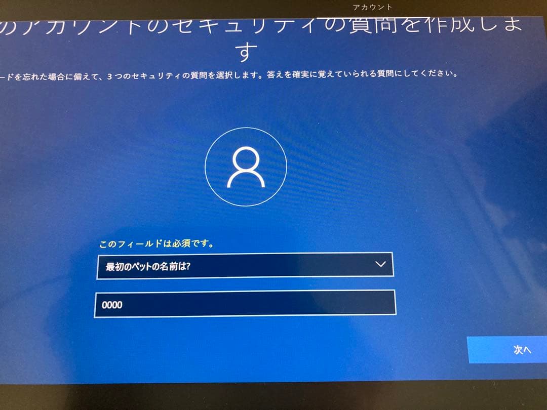 WACOM MobileStudio Pro【大幅値下げ】