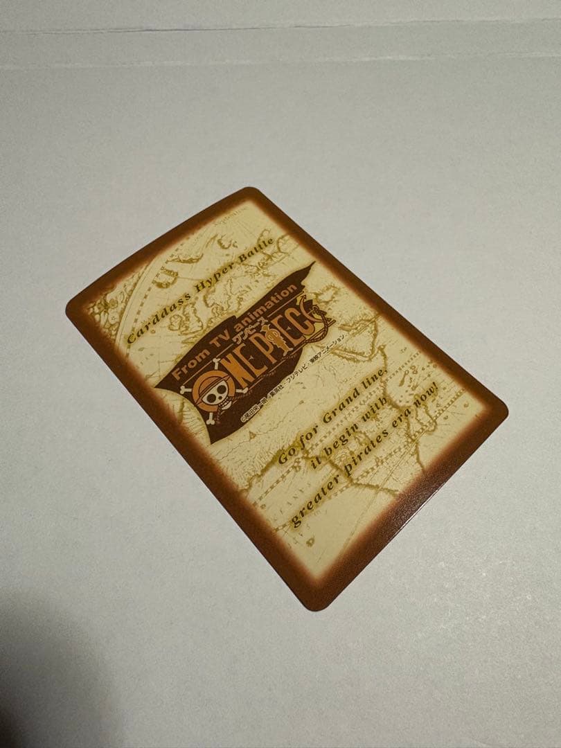 タ*ツ様 ワンピースカードダス　ハイパーバトル　C07