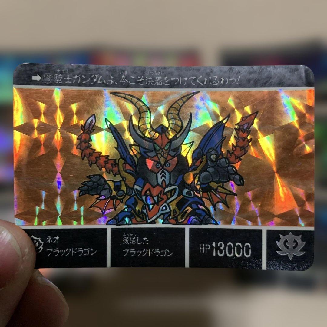 SDガンダム外伝 カードダス 9枚セット 騎士ガンダム