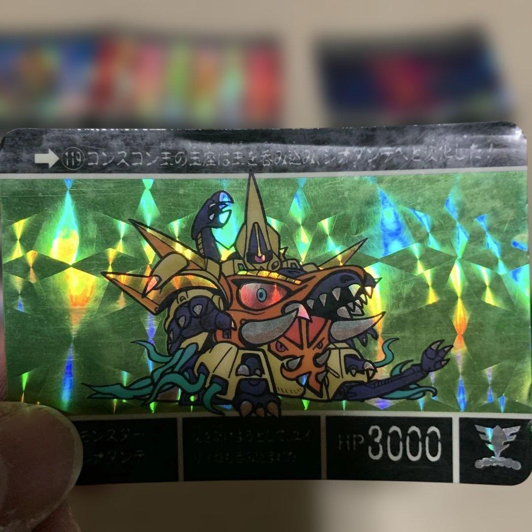 SDガンダム外伝 カードダス 9枚セット 騎士ガンダム