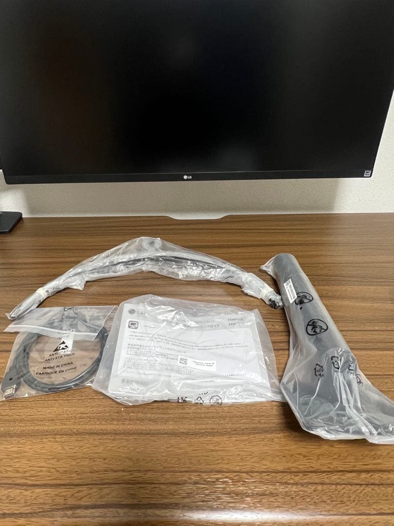 LGモニター34インチ