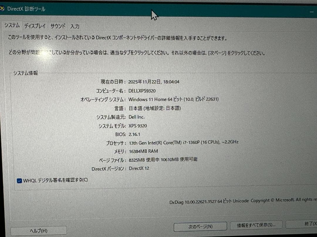 美品 Dell XPS 9320 i7-1360P/16/512/FHD+