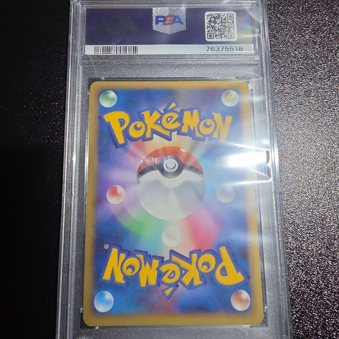 【PSA9】ピッピ ミラー Legend レジェンド 2009 050