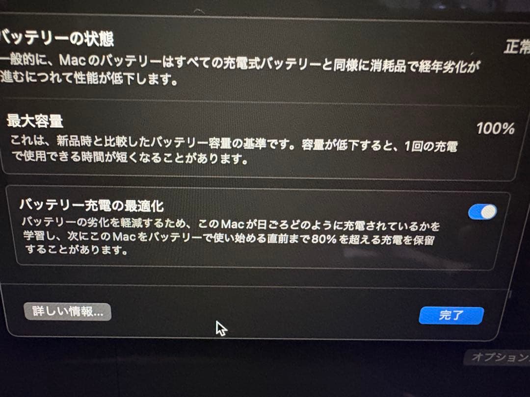 【明日まで値引‼️】Macbook Air M4 16GB 256GB 13インチ