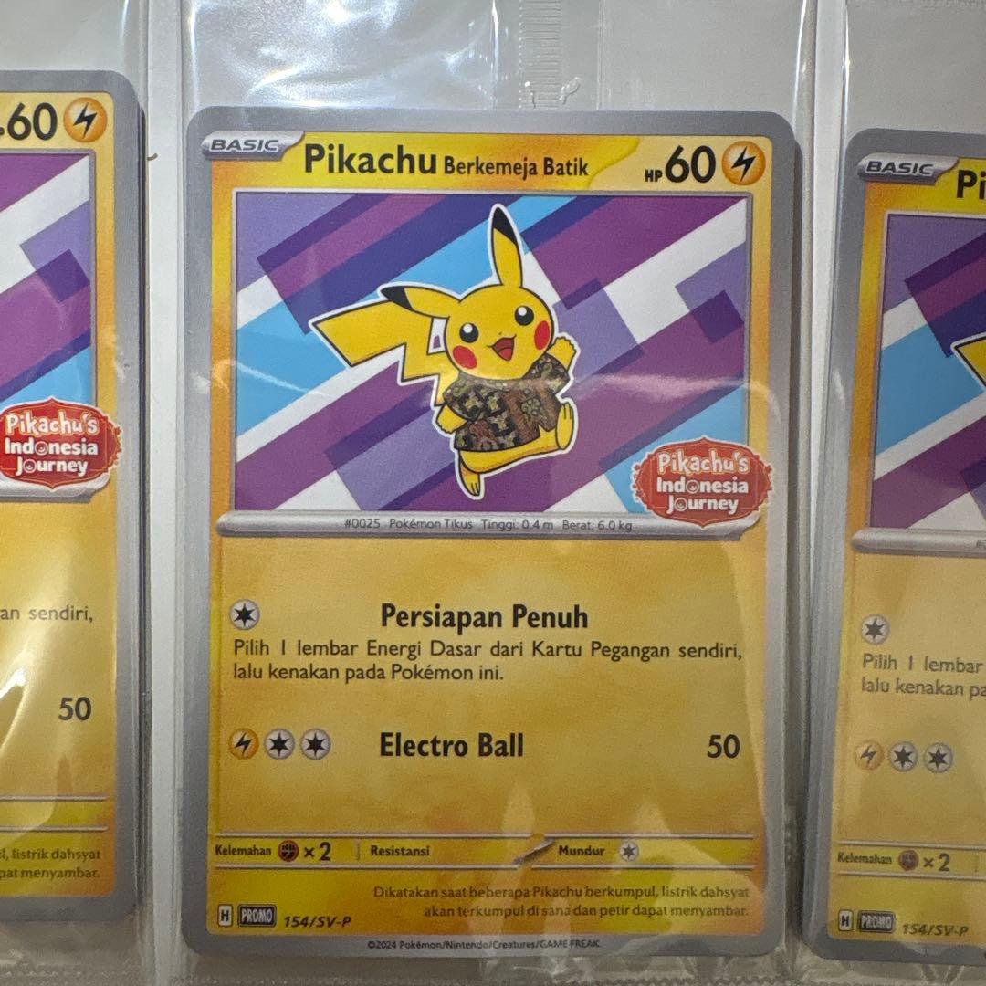 だ*だ様 バティックシャツ　ピカチュウ　インドネシア