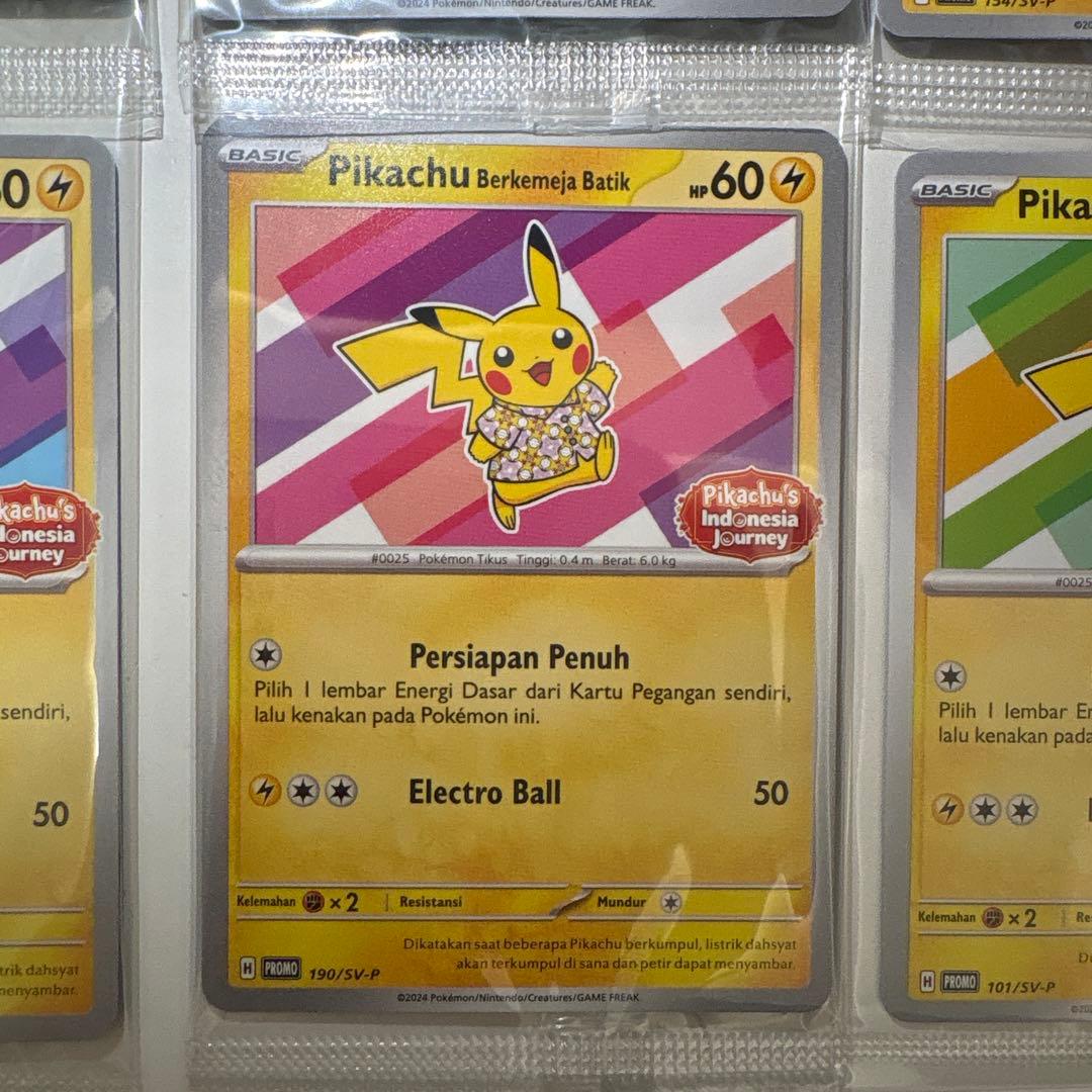 だ*だ様 バティックシャツ　ピカチュウ　インドネシア