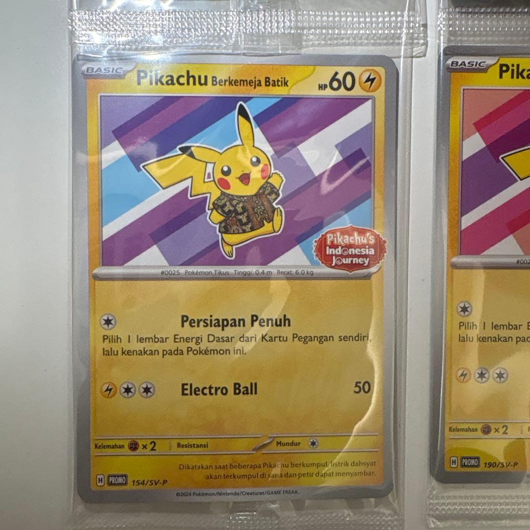 だ*だ様 バティックシャツ　ピカチュウ　インドネシア