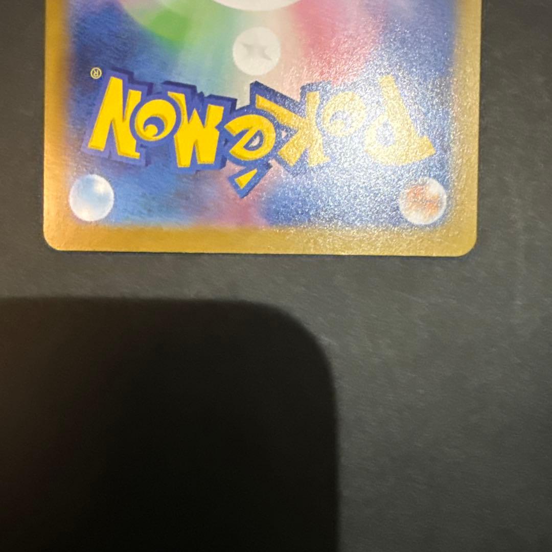 メイのはげまし　sar 115/080