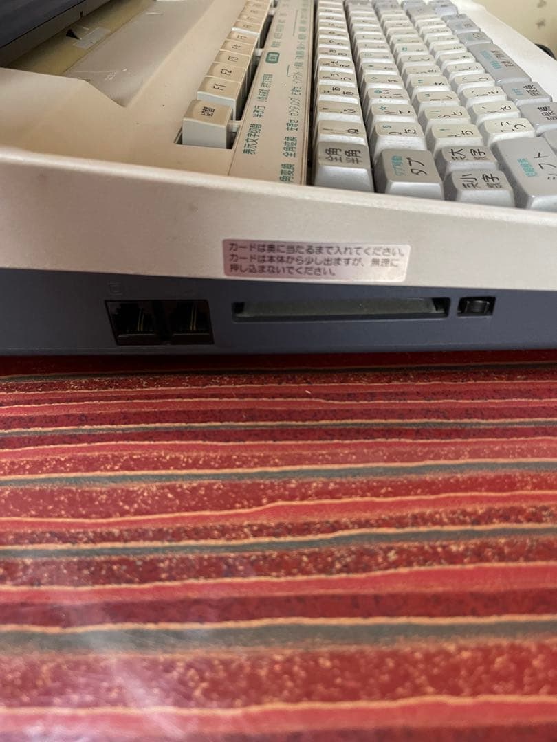 【最上位機種】SHARP シャープ WD-VP3カラーワープロ 書院