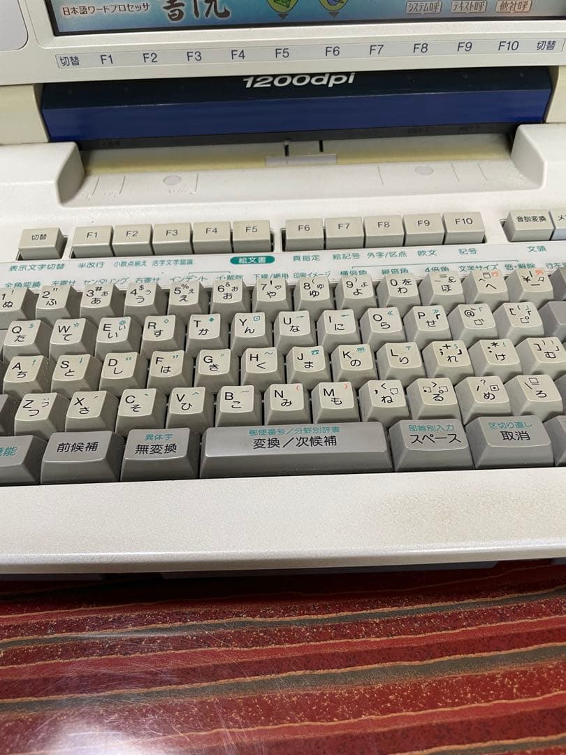 【最上位機種】SHARP シャープ WD-VP3カラーワープロ 書院