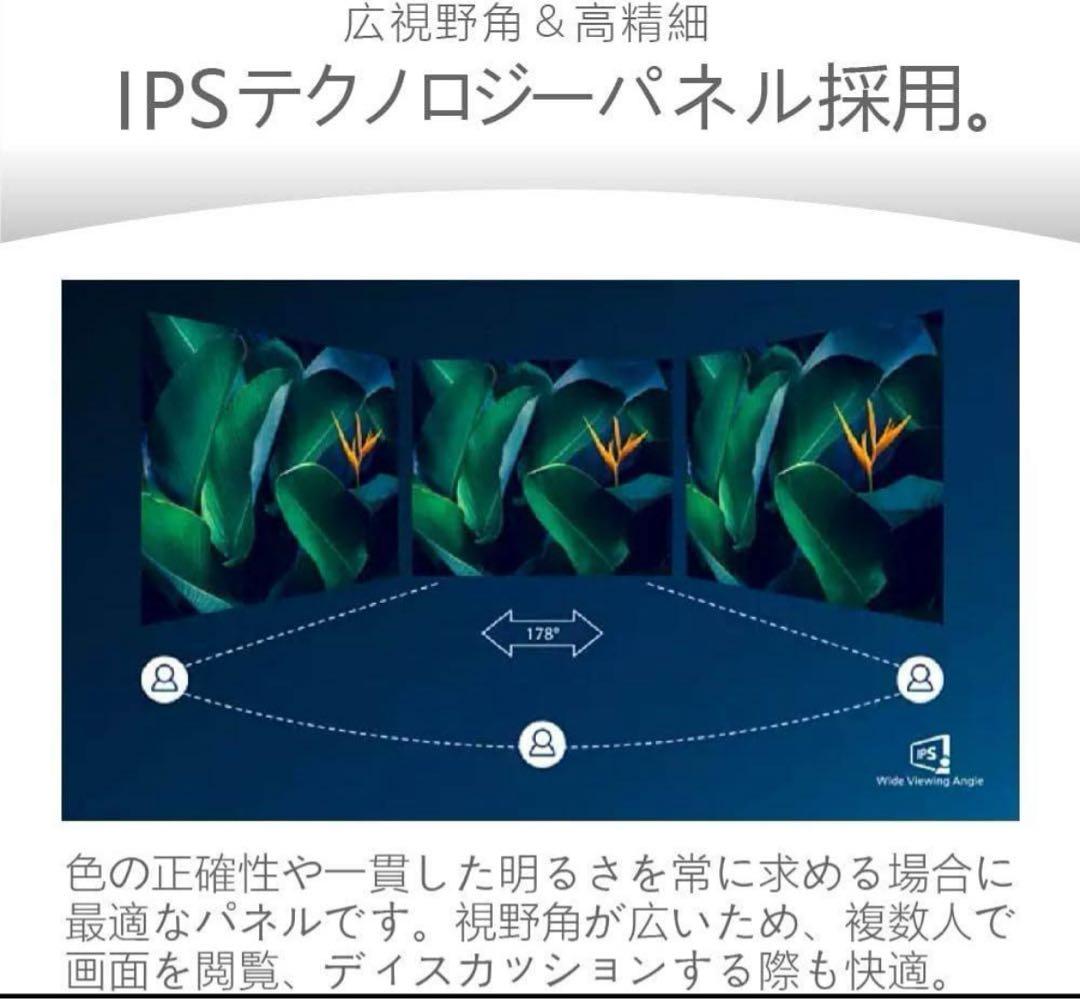 PHILIPS 液晶モニター 27インチ WQHD 27E1N5500E/11