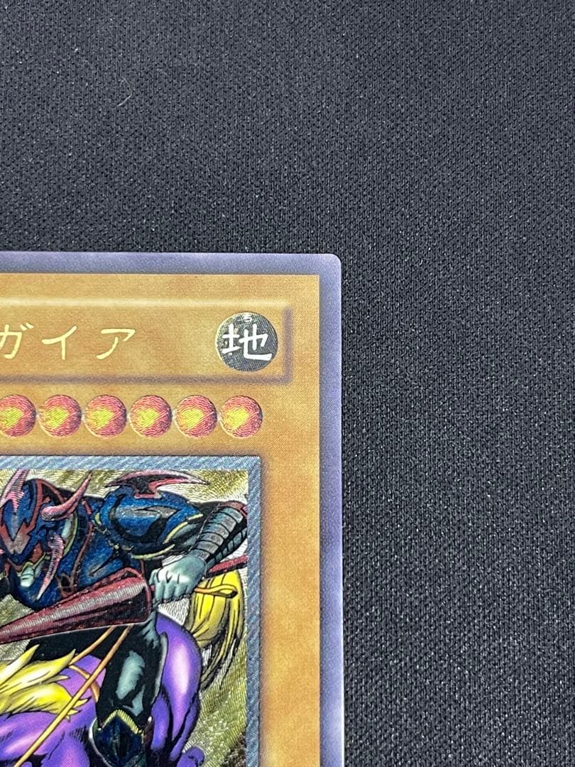 遊戯王　暗黒騎士ガイア　レリーフ　アルティメットレア　美品級