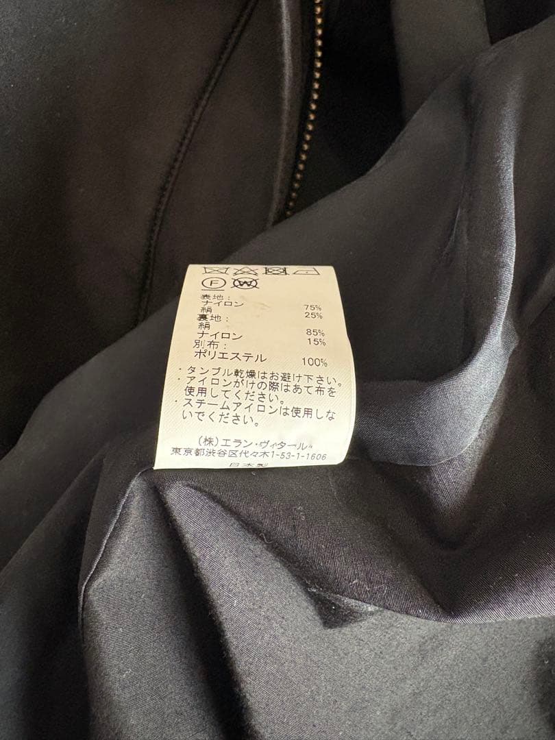 23AW MAATEE&SONS ミリタリーブルゾン定価104,500円2