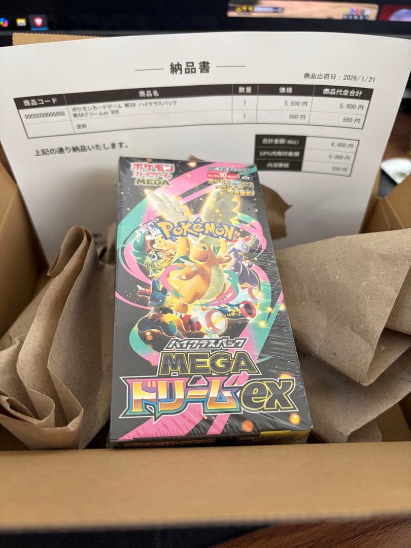 ポケモンカードゲーム MEGAドリームEX ポケセン産