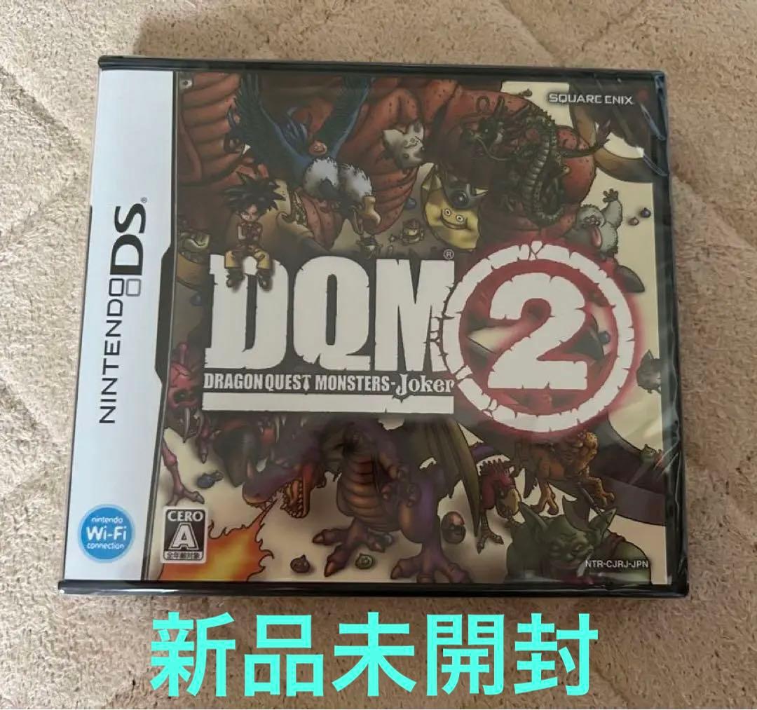 ドラゴンクエストモンスターズ ジョーカー2☆DS☆新品未開封品