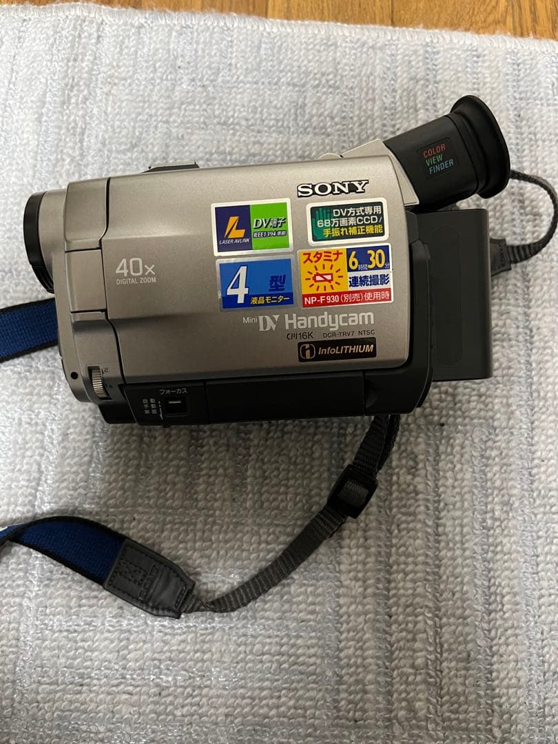 SONY DCR-TRV7 ビデオカメラ　専用ケース付き